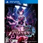 KANGOKUTOU MARY SKELTER PSVita (cartridge only)