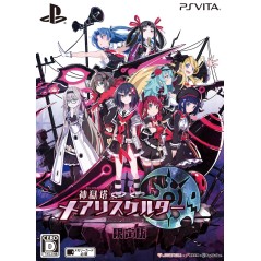 KANGOKUTOU MARY SKELTER [LIMITED EDITION] (gebraucht) PSVita