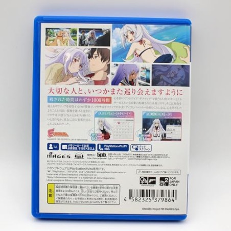 PLASTIC MEMORIES (pre-owned) PSVita