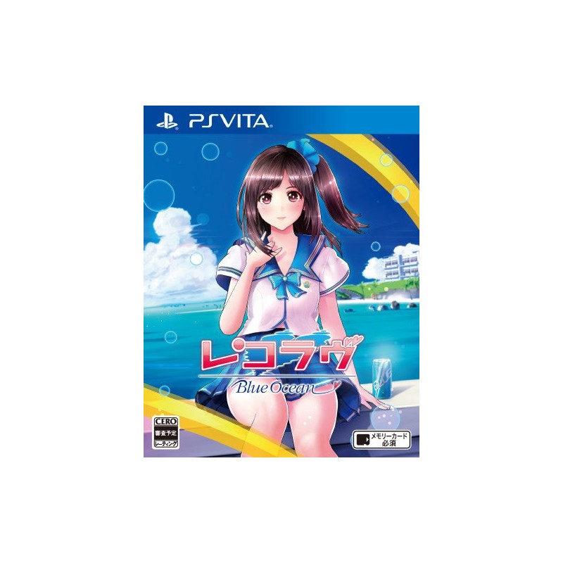 RECO LOVE BLUE OCEAN PSVita (nur cartridge)