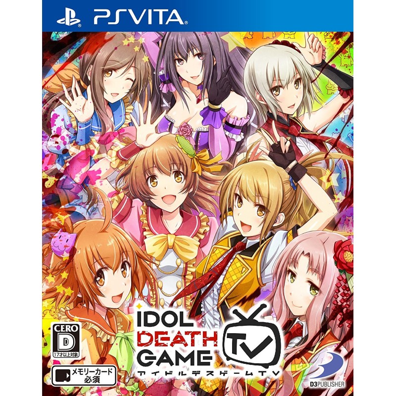 IDOL DEATH GAME TV PSVita (nur cartridge) IDOL DEATH GAME TV PSVita (nur cartridge)