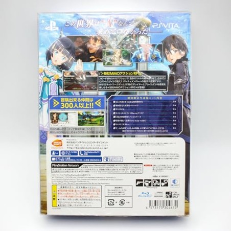 SWORD ART ONLINE: HOLLOW REALIZATION [LIMITED EDITION] (pre-owned) PSVita