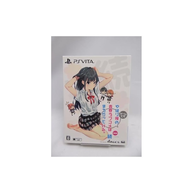 YAHARI GAME DEMO ORE NO SEISHUN LOVE KOME WA MACHIGATTEIRU ZOKU [LIMITED EDITION] (pre-owned) PSVita