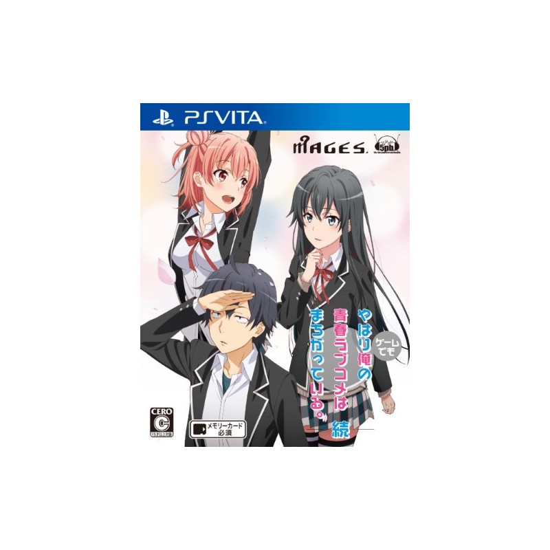 YAHARI GAME DEMO ORE NO SEISHUN LOVE KOME WA MACHIGATTEIRU ZOKU PSVita (cartridge only) YAHARI GAME DEMO ORE NO SEISHUN LOVE KOME WA MACHIGATTEIRU ZOKU PSVita (cartridge only)