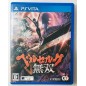BERSERK MUSOU (gebraucht) PSVita BERSERK MUSOU (gebraucht) PSVita