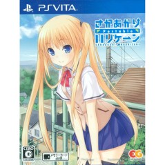 SAKA AGARI HURRICANE PORTABLE PSVita (cartridge only)