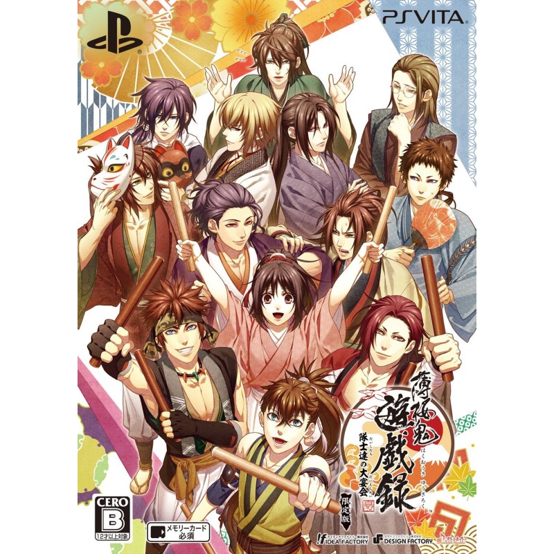 HAKUOUKI: YUUGI ROKU TAISHITACHI NO DAIENKAI [LIMITED EDITION] (pre-owned) PSVita