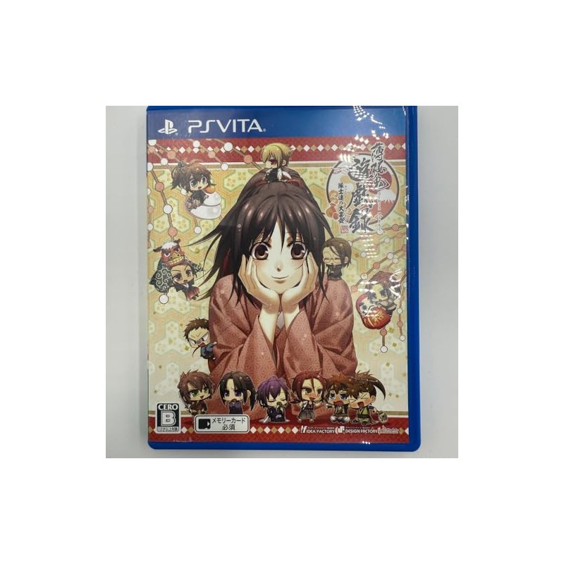 HAKUOUKI: YUUGI ROKU TAISHITACHI NO DAIENKAI (pre-owned) PSVita HAKUOUKI: YUUGI ROKU TAISHITACHI NO DAIENKAI (pre-owned) PSVita