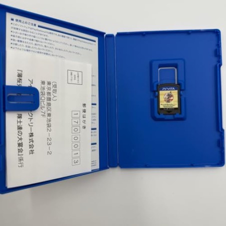 HAKUOUKI: YUUGI ROKU TAISHITACHI NO DAIENKAI (pre-owned) PSVita