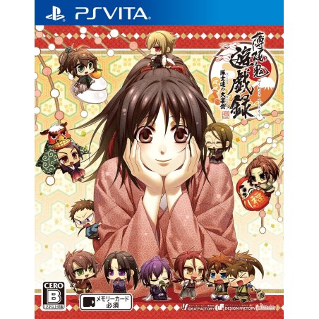 HAKUOUKI: YUUGI ROKU TAISHITACHI NO DAIENKAI PSVita (cartridge only)