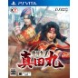 SENGOKU MUSOU SANADA MARU PSVita (nur cartridge) SENGOKU MUSOU SANADA MARU PSVita (nur cartridge)