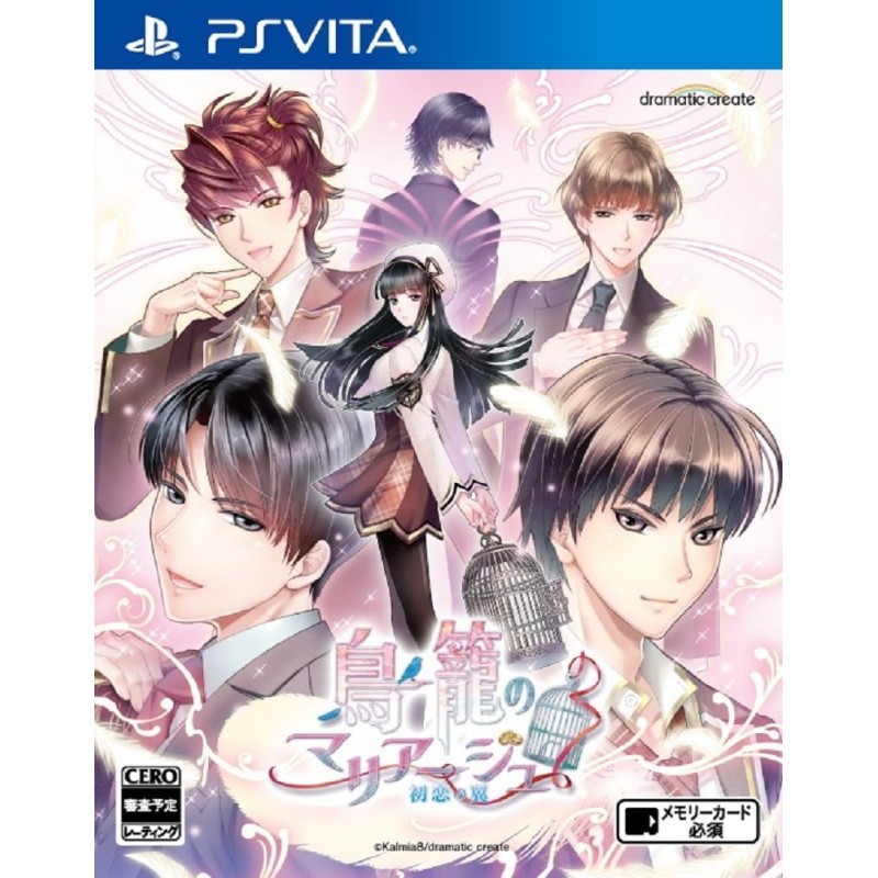 TORIKAGO NO MARRIAGE ~HATSUKOI NO TSUBASA (gebraucht) PSVita TORIKAGO NO MARRIAGE ~HATSUKOI NO TSUBASA (gebraucht) PSVita