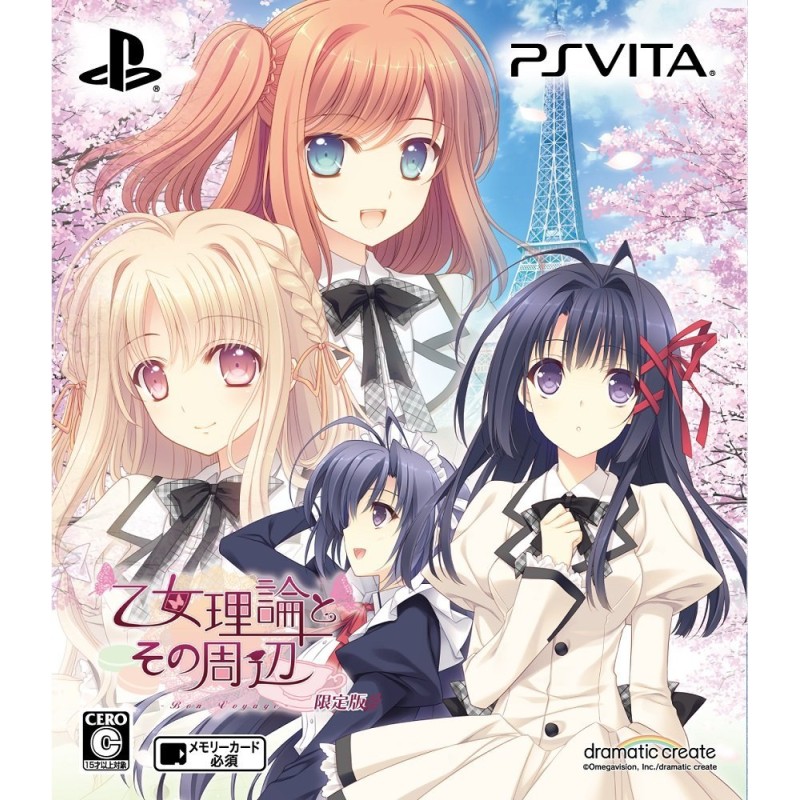 OTOME RIRON TO SONO SHUUHEN BON VOYAGE [LIMITED EDITION] (gebraucht) PSVita