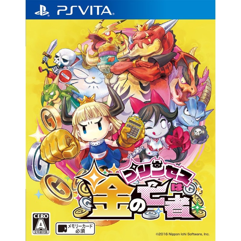 PRINCESS WA KANE NO MOUJA PSVita (cartridge only) PRINCESS WA KANE NO MOUJA PSVita (cartridge only)