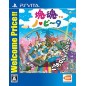 KATAMARI DAMACY NO-VITA (WELCOME PRICE!!)	(pre-owned) PSVita