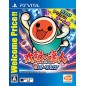 TAIKO NO TATSUJIN V VERSION (WELCOME PRICE!!) PSVita (cartridge only) TAIKO NO TATSUJIN V VERSION (WELCOME PRICE!!) PSVita (cartridge only)