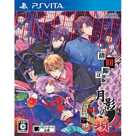 GETSUEI NO KUSARI KYOURAN MORATORIUM PSVita (cartridge only)