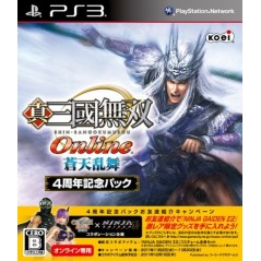 Shin Sangoku Musou Online: Souten Ranbu [4th Anniversary Memorial Pack]