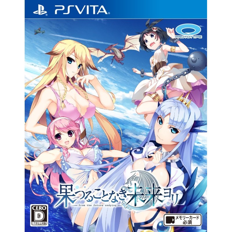 HATSURU KOTO NAKI MIRAI YORI PSVita (cartridge only) HATSURU KOTO NAKI MIRAI YORI PSVita (cartridge only)