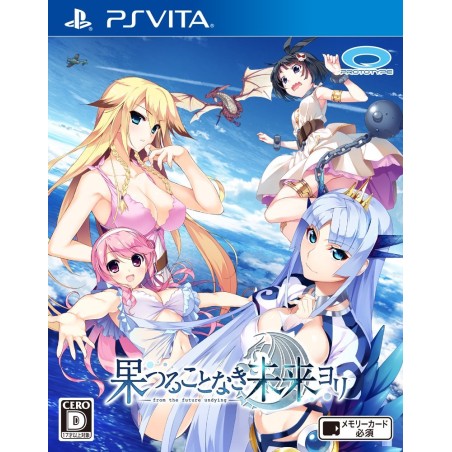 HATSURU KOTO NAKI MIRAI YORI PSVita (nur cartridge)