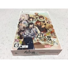 KENGAKIMI MOMOYO TSUZURI [LIMITED EDITION] (pre-owned) PSVita