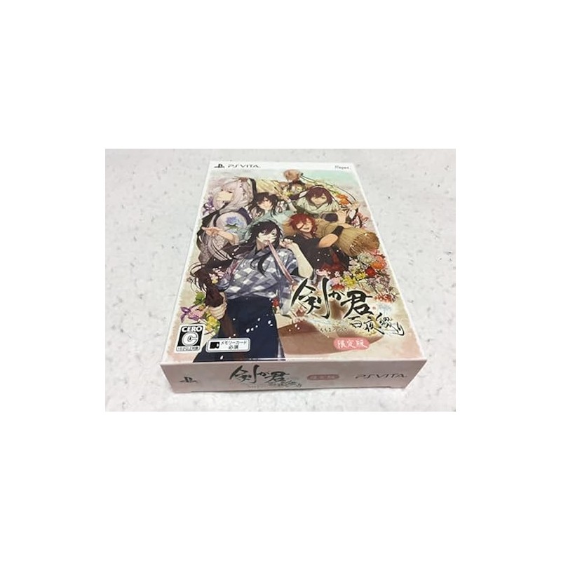 KENGAKIMI MOMOYO TSUZURI [LIMITED EDITION] (gebraucht) PSVita