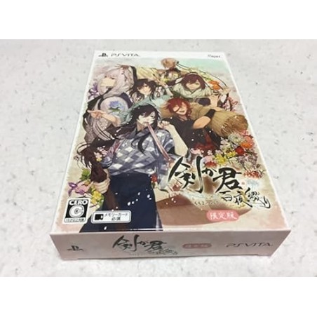 KENGAKIMI MOMOYO TSUZURI [LIMITED EDITION] (pre-owned) PSVita