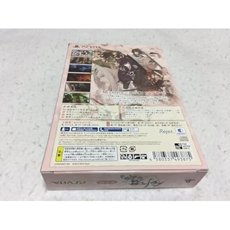 KENGAKIMI MOMOYO TSUZURI [LIMITED EDITION] (gebraucht) PSVita