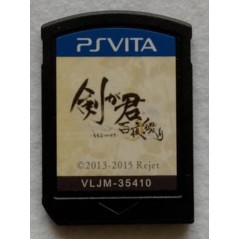 KENGAKIMI MOMOYO TSUZURI PSVita (nur cartridge)