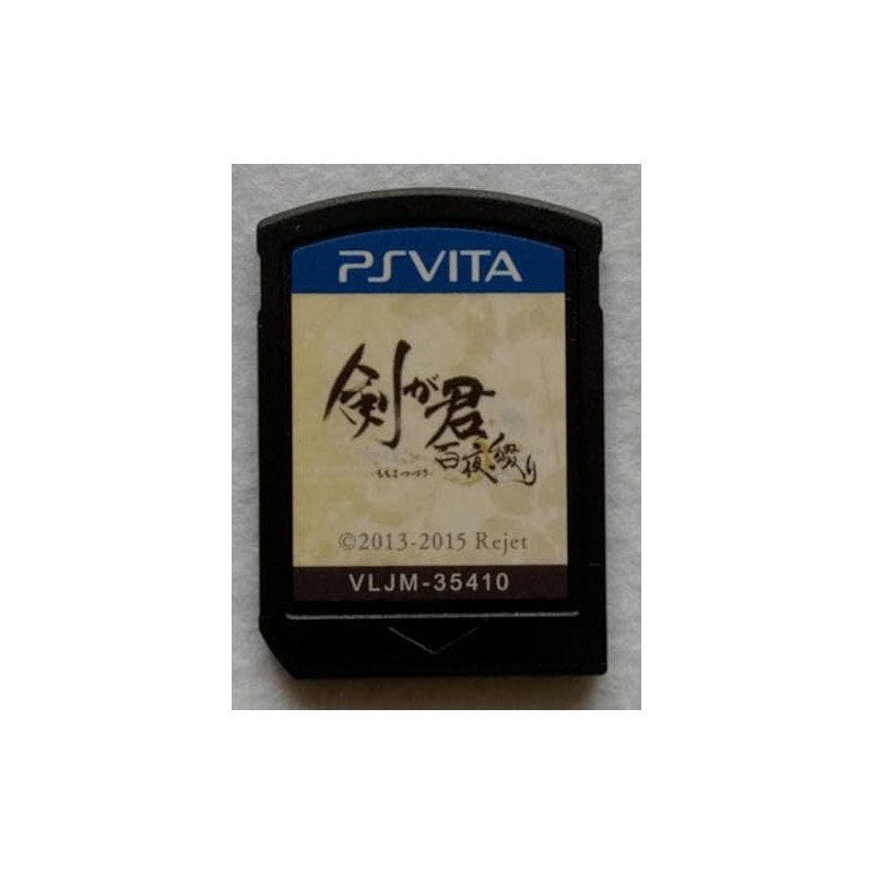 KENGAKIMI MOMOYO TSUZURI PSVita (cartridge only) KENGAKIMI MOMOYO TSUZURI PSVita (cartridge only)