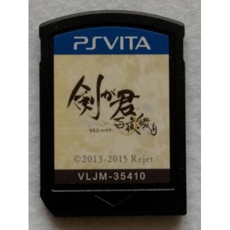 KENGAKIMI MOMOYO TSUZURI PSVita (nur cartridge)