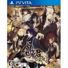 KENGAKIMI MOMOYO TSUZURI PSVita (nur cartridge)