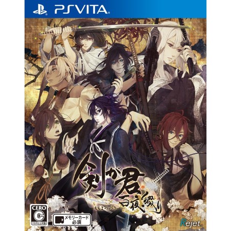 KENGAKIMI MOMOYO TSUZURI PSVita (nur cartridge)