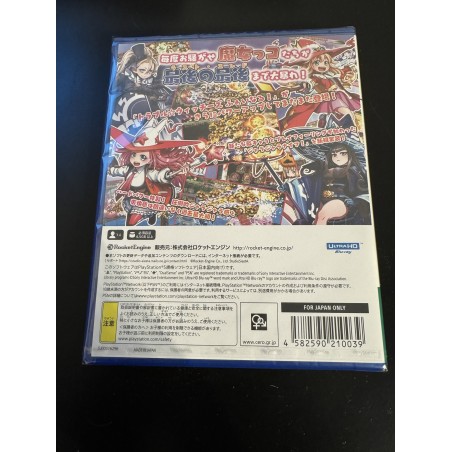 Trouble Witches Final! Episode 01: Daughters of Amalgam (Multi-Language) PS5