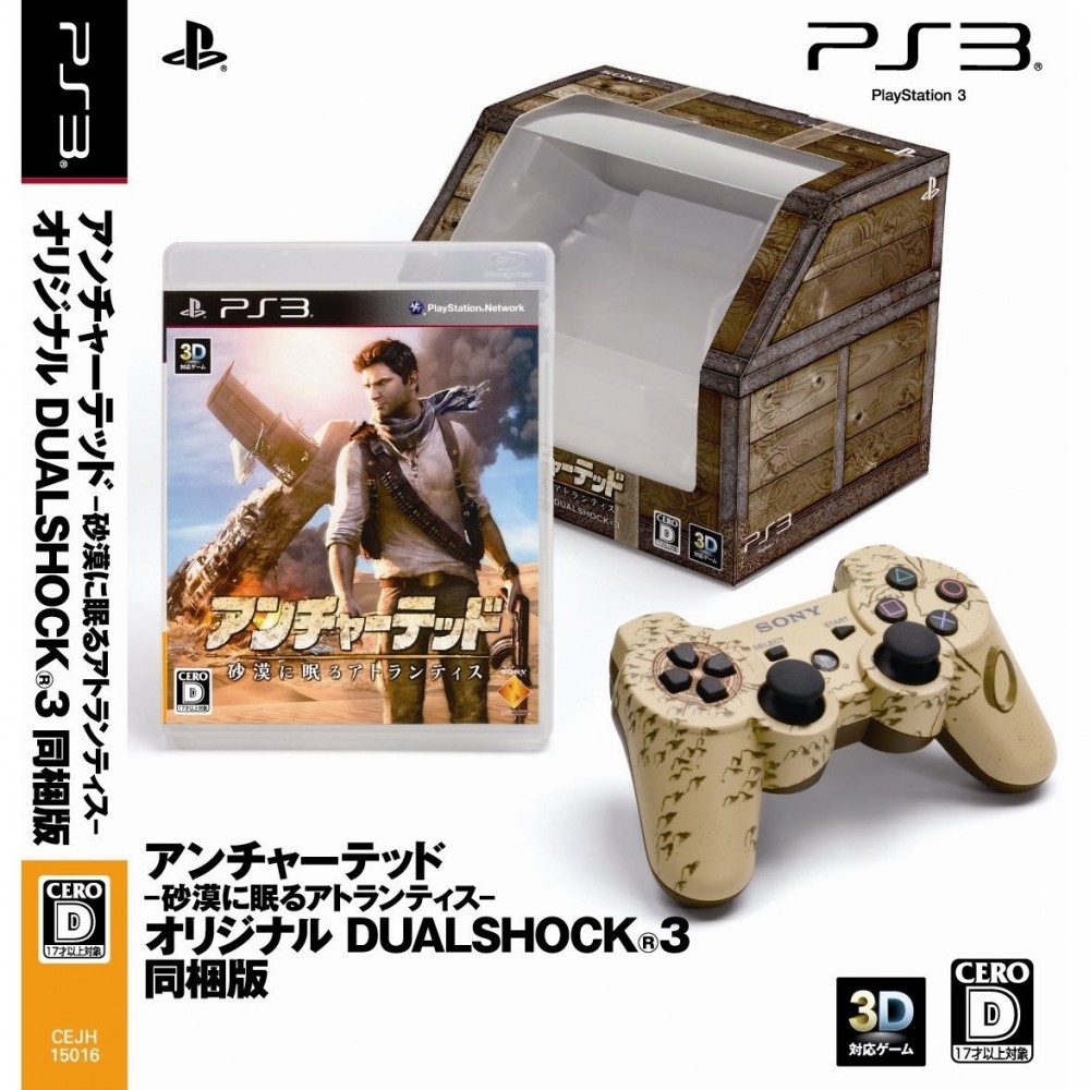 Uncharted 3: Drake's Deception (Original Dual Shock 3 Package)