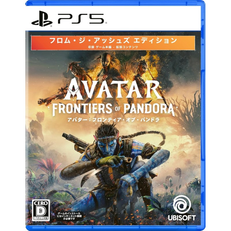 Avatar: Frontiers of Pandora [From the Ashes Edition] PS5