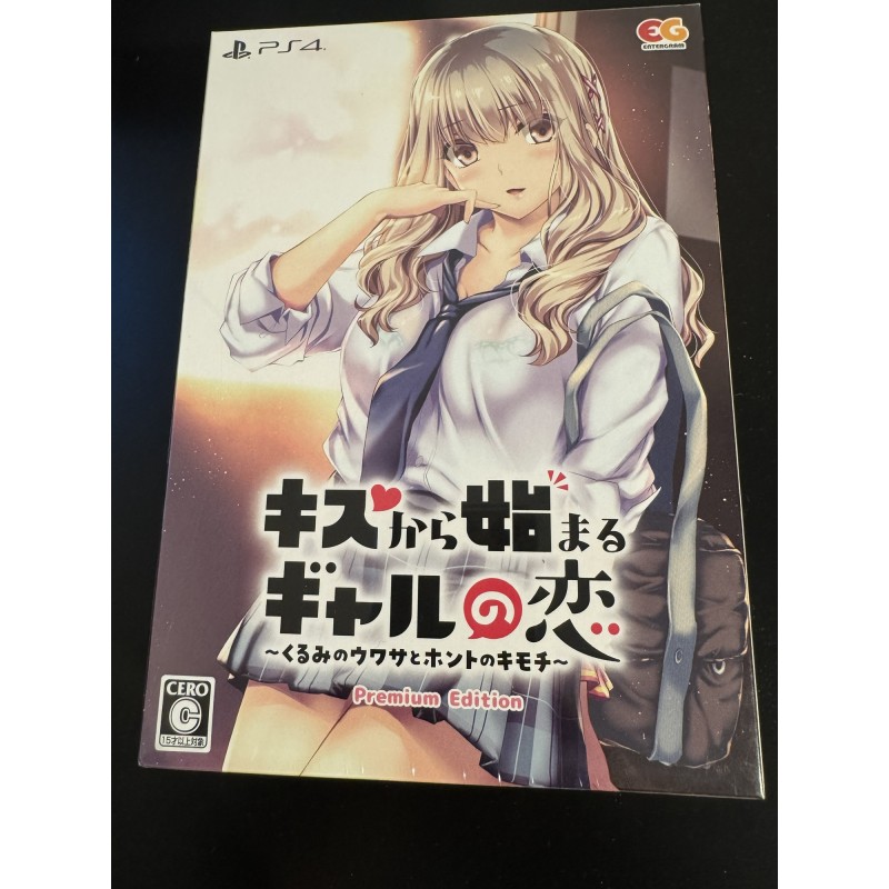 Kiss Kara Hajimaru Gyaru no Koi: Kurumi no Uwasa to Honto no Kimochi [Premium Edition] (Limited Edition) PS4