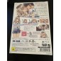 Kiss Kara Hajimaru Gyaru no Koi: Kurumi no Uwasa to Honto no Kimochi [Premium Edition] (Limited Edition) PS4