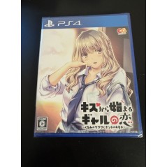 Kiss Kara Hajimaru Gyaru no Koi: Kurumi no Uwasa to Honto no Kimochi PS4