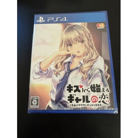 Kiss Kara Hajimaru Gyaru no Koi: Kurumi no Uwasa to Honto no Kimochi PS4