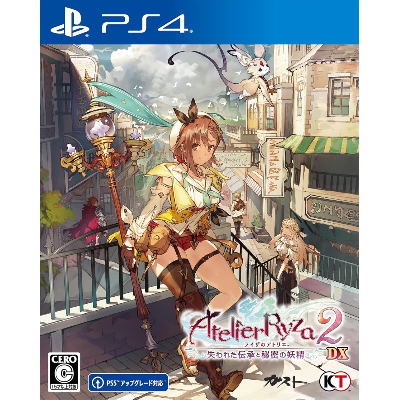 Atelier Ryza 2: Lost Legends & The Secret Fairy DX (Multi-Language) PS4 Atelier Ryza 2: Lost Legends & The Secret Fairy DX (Multi-Language) PS4
