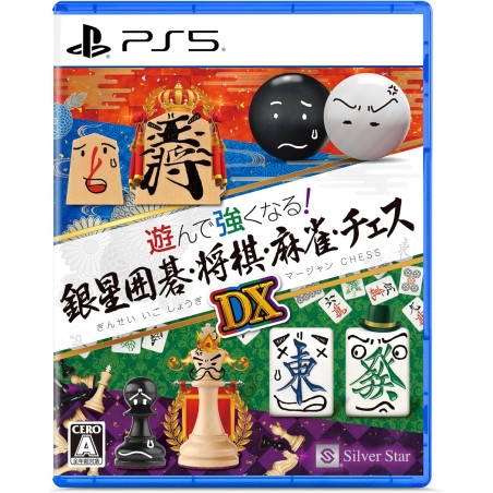 Asonde Tsuyoku Naru! Ginsei Igo Shogi Mahjong DX PS5