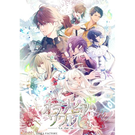 Olympia Soiree Catharsis [Special Edition] Switch