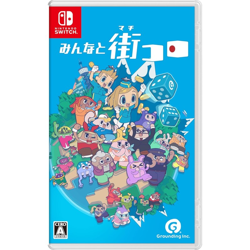 MACHI KORO With Everyone Switch (pre-owned)
