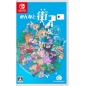 MACHI KORO With Everyone Switch (pre-owned)