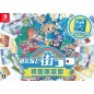 MACHI KORO With Everyone [Limited Edition] Switch (gebraucht)