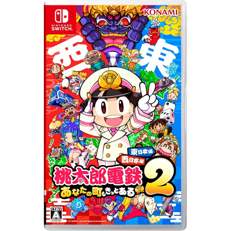 Momotaro Dentetsu 2 ~ Anata no Machi mo Kitto Aru ~ Switch (pre-owned) Momotaro Dentetsu 2 ~ Anata no Machi mo Kitto Aru ~ Switch (pre-owned)