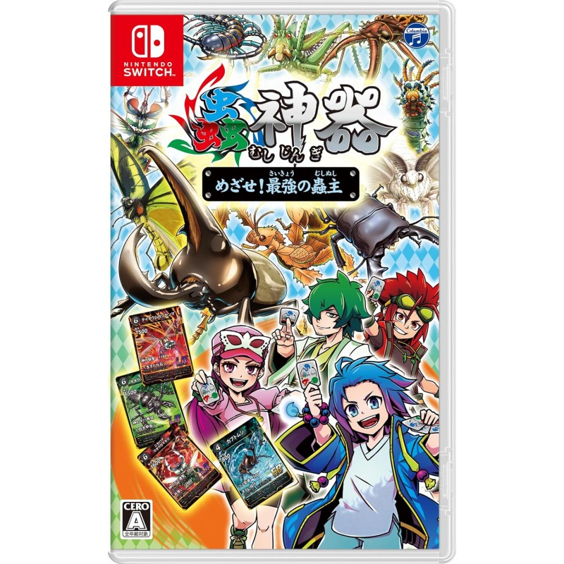 Mushi Jingi Mezase! Saikyou no Mushi Nushi Switch (gebraucht) Mushi Jingi Mezase! Saikyou no Mushi Nushi Switch (gebraucht)
