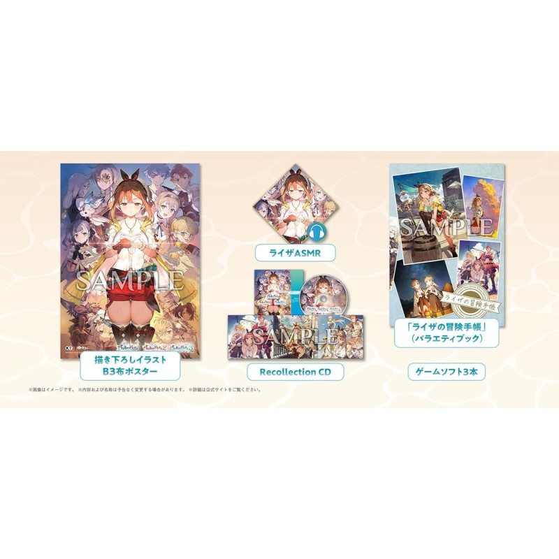Atelier Ryza Secret Trilogy DX [Premium Box] Switch (pre-owned)
