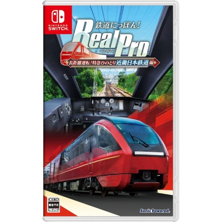 Tetsudou Nippon! Real Pro: Choukyori Unten! Tokkyuu Hinotori Kinki Nippon Tetsudou Hen Switch